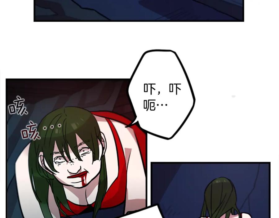 《神秘商店》第44话 我想活下去！ 第39页