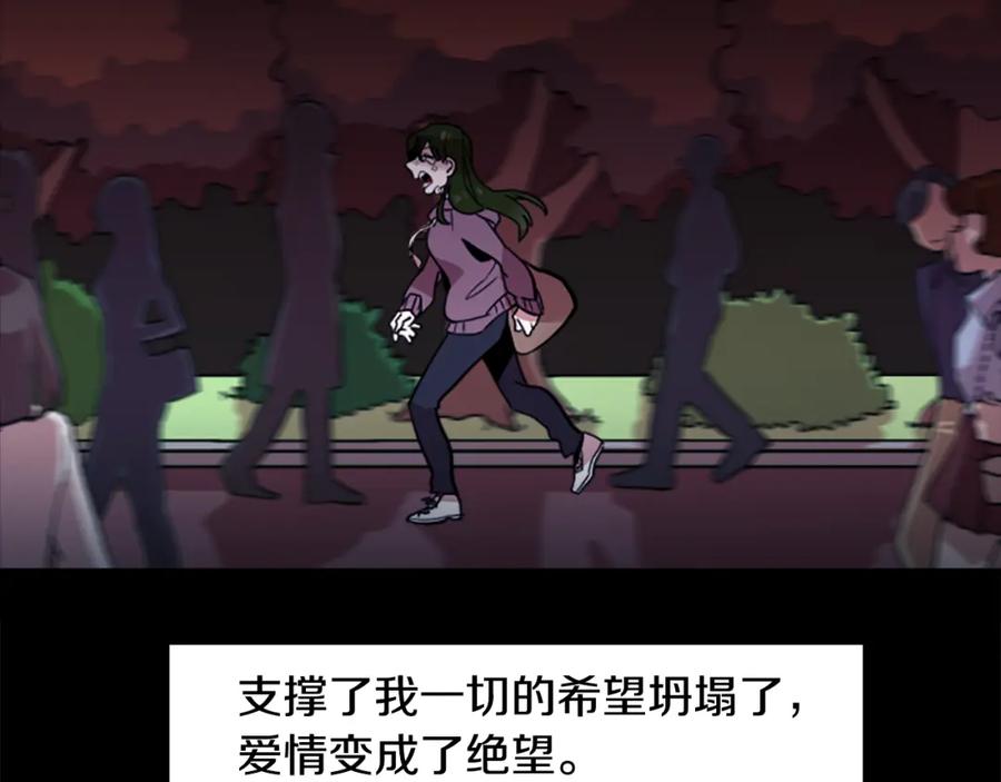 《神秘商店》第44话 我想活下去！ 第3页