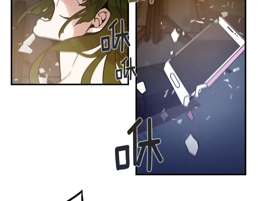 《神秘商店》第44话 我想活下去！ 第78页