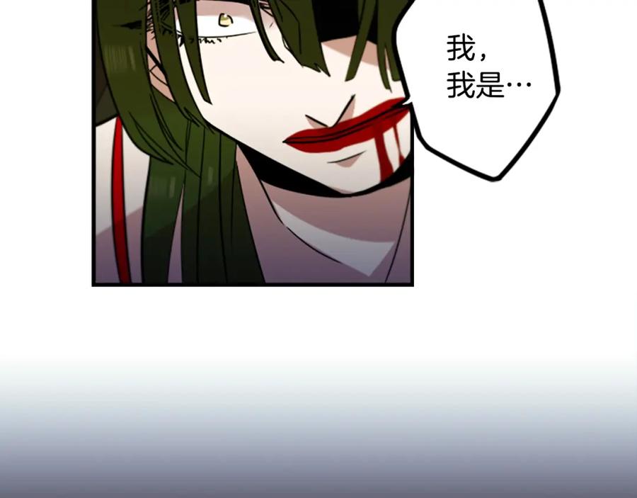 《神秘商店》第44话 我想活下去！ 第50页