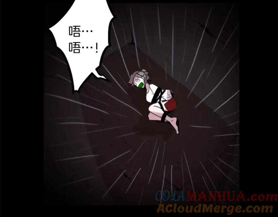 《神秘商店》第44话 我想活下去！ 第58页