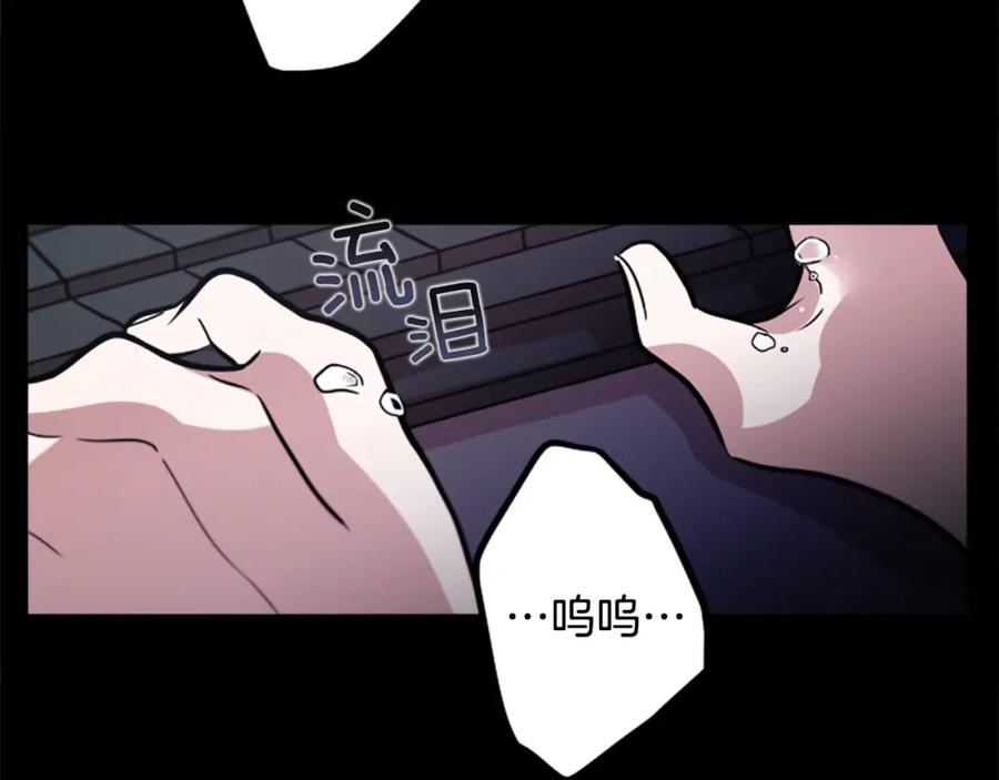 《神秘商店》第44话 我想活下去！ 第29页