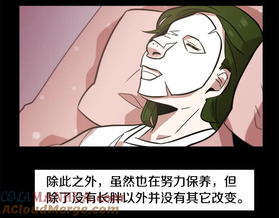 《神秘商店》第44话 我想活下去！ 第13页