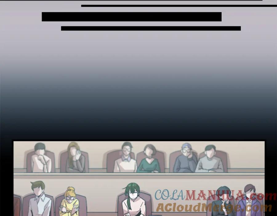 《神秘商店》第44话 我想活下去！ 第10页
