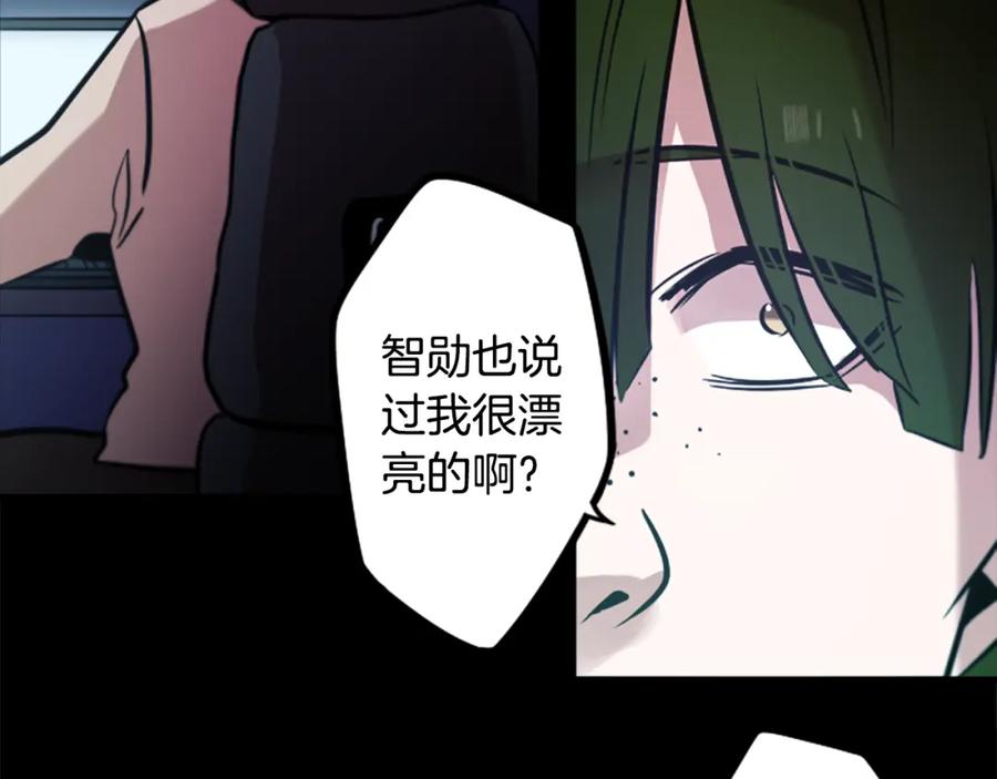 《神秘商店》第44话 我想活下去！ 第26页