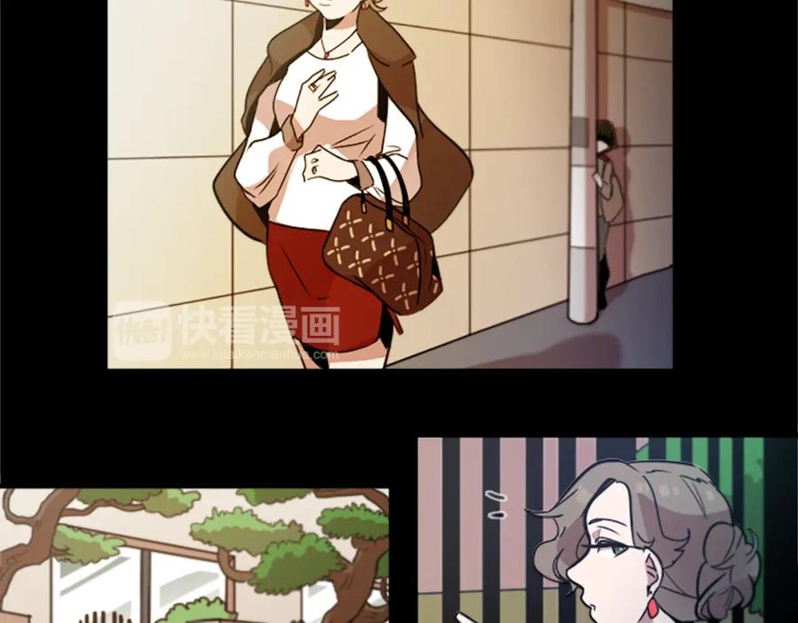 《神秘商店》第44话 我想活下去！ 第53页