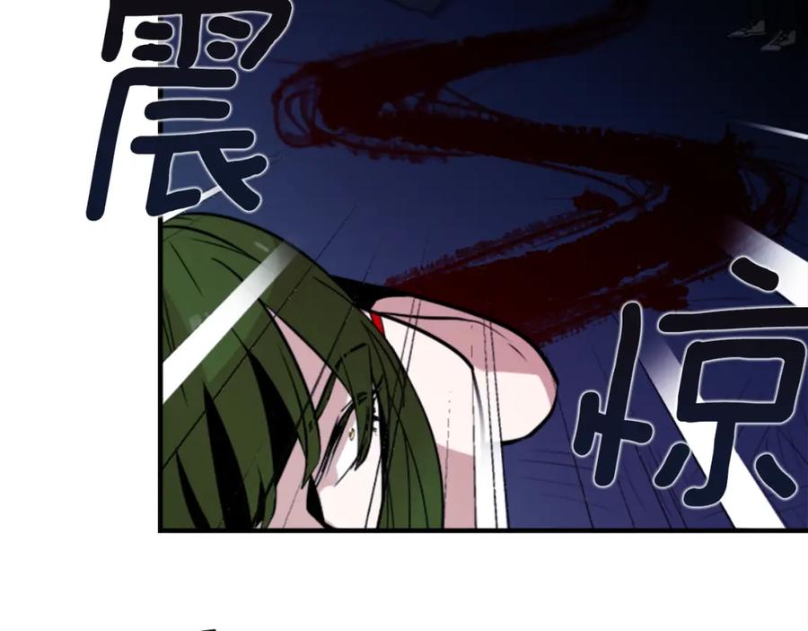 《神秘商店》第44话 我想活下去！ 第69页