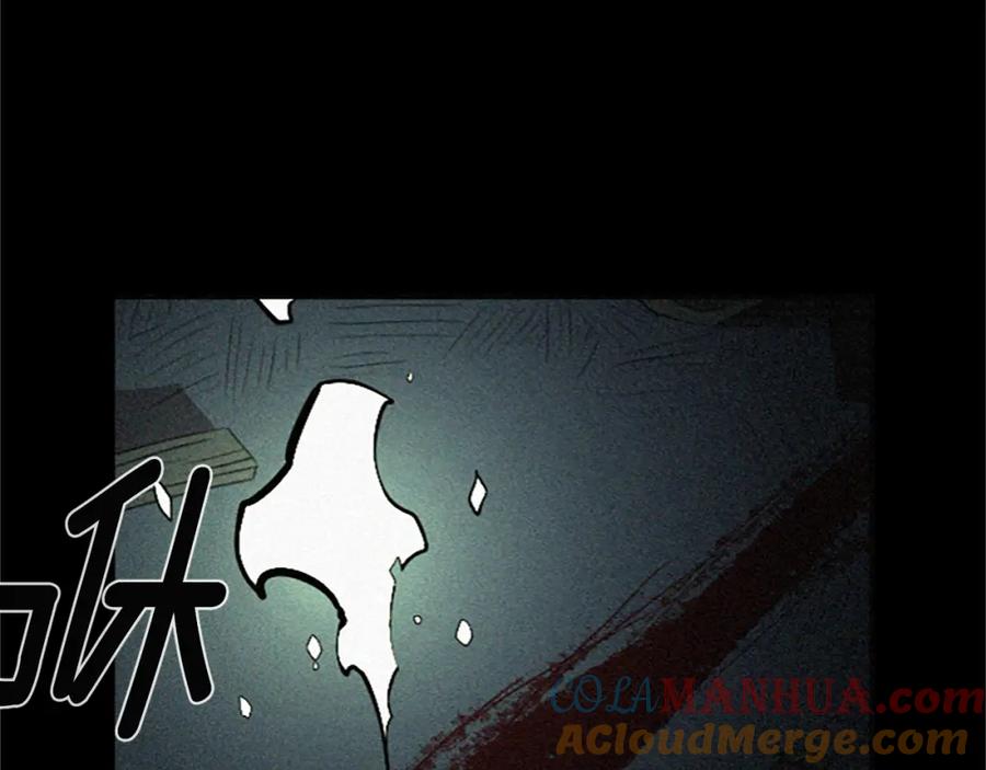 《神秘商店》第45话 别无选择 第4页