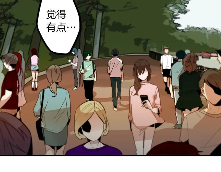 《神秘商店》第45话 别无选择 第75页