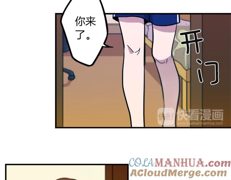 《神秘商店》第46话 报答的机会 第28页