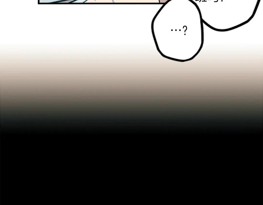 《神秘商店》第46话 报答的机会 第57页