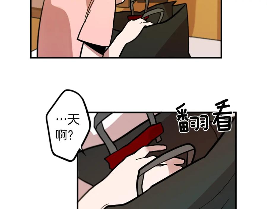 《神秘商店》第46话 报答的机会 第24页