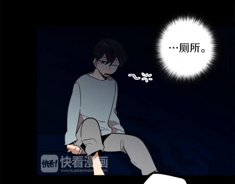 《神秘商店》第46话 报答的机会 第60页