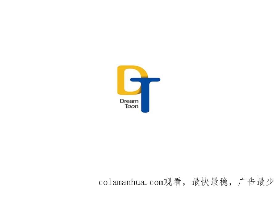 《神秘商店》第46话 报答的机会 第77页