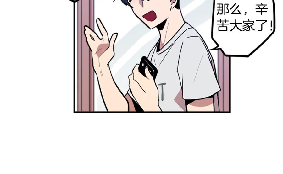 《神秘商店》第46话 报答的机会 第18页