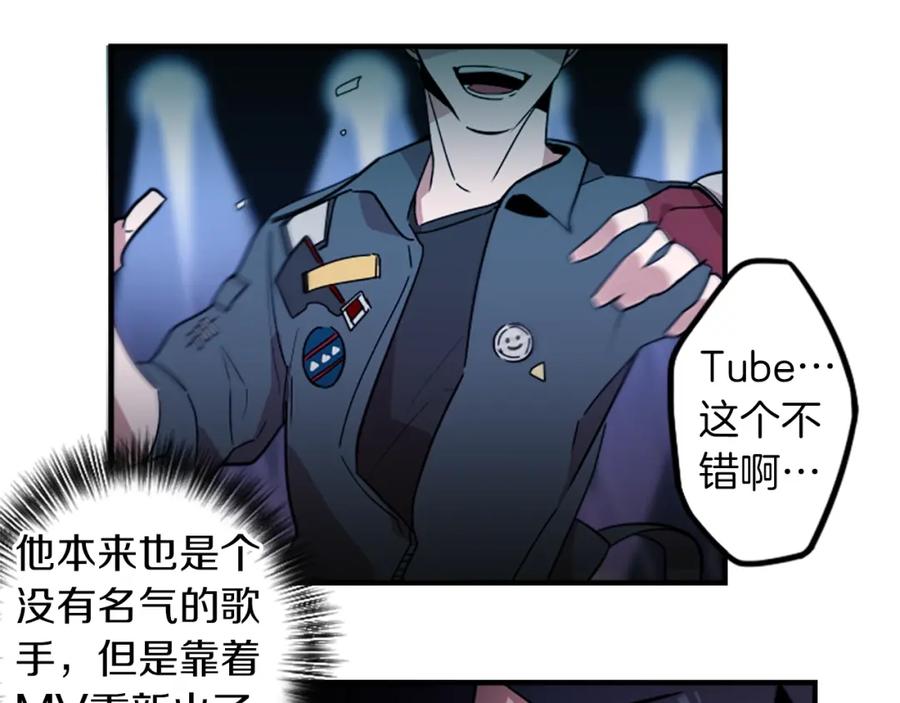 《神秘商店》第46话 报答的机会 第39页