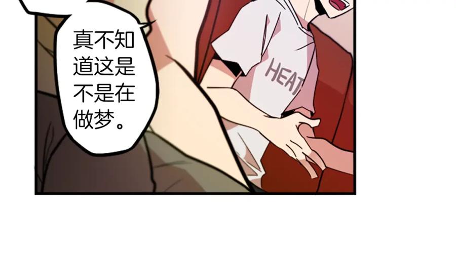 《神秘商店》第46话 报答的机会 第51页