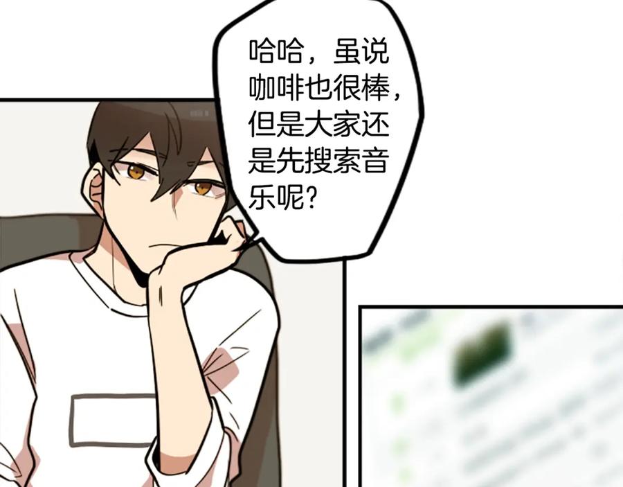 《神秘商店》第47话 新的事业 第39页