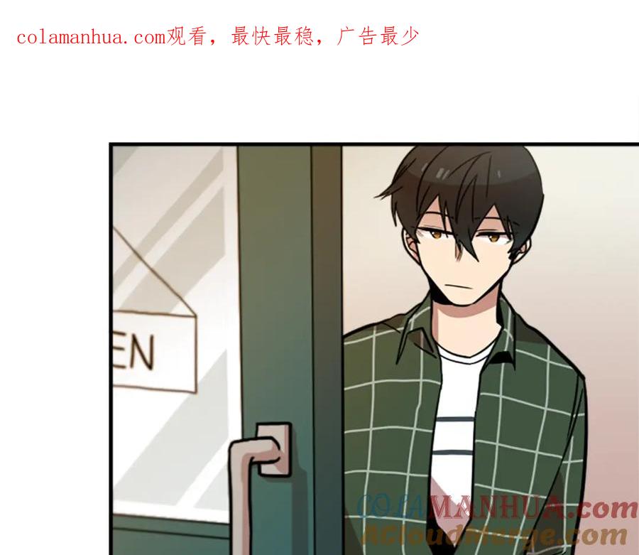 《神秘商店》第47话 新的事业 第1页