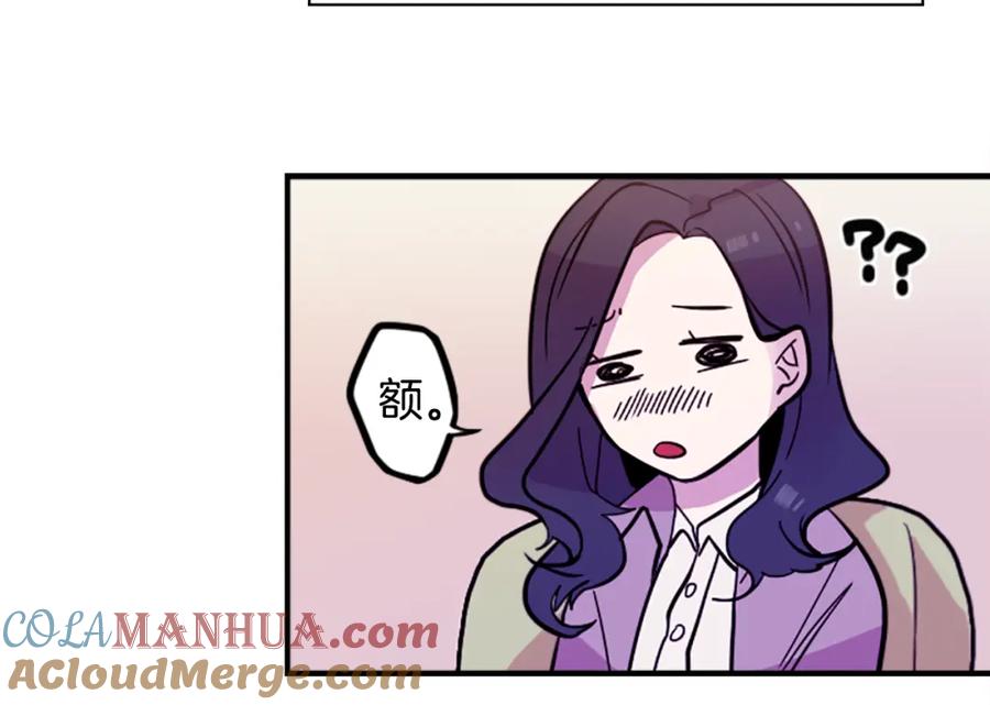 《神秘商店》第47话 新的事业 第64页