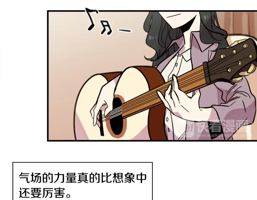 《神秘商店》第47话 新的事业 第32页