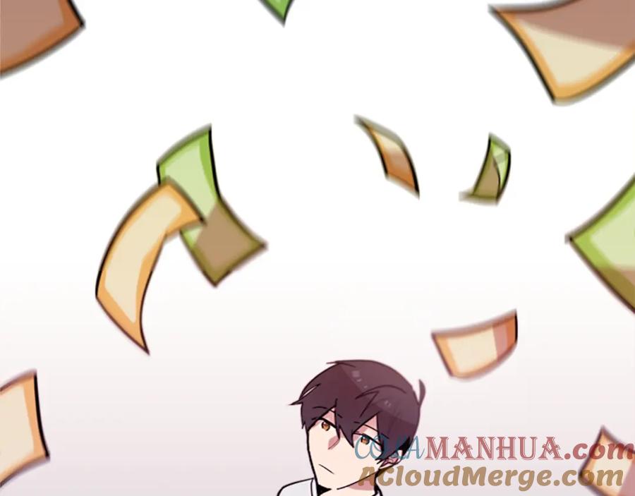 《神秘商店》第47话 新的事业 第4页
