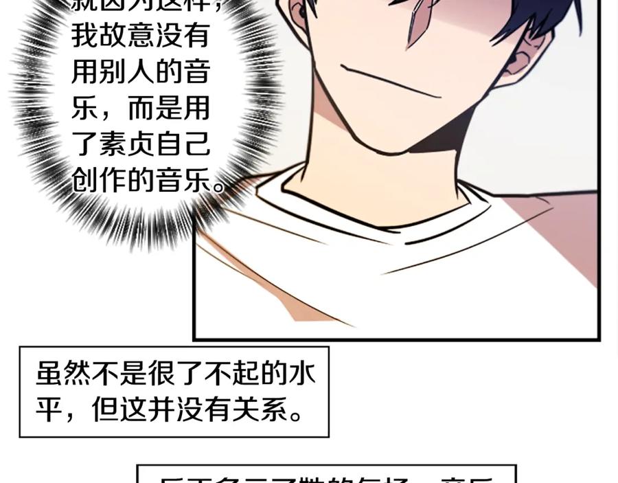 《神秘商店》第47话 新的事业 第42页