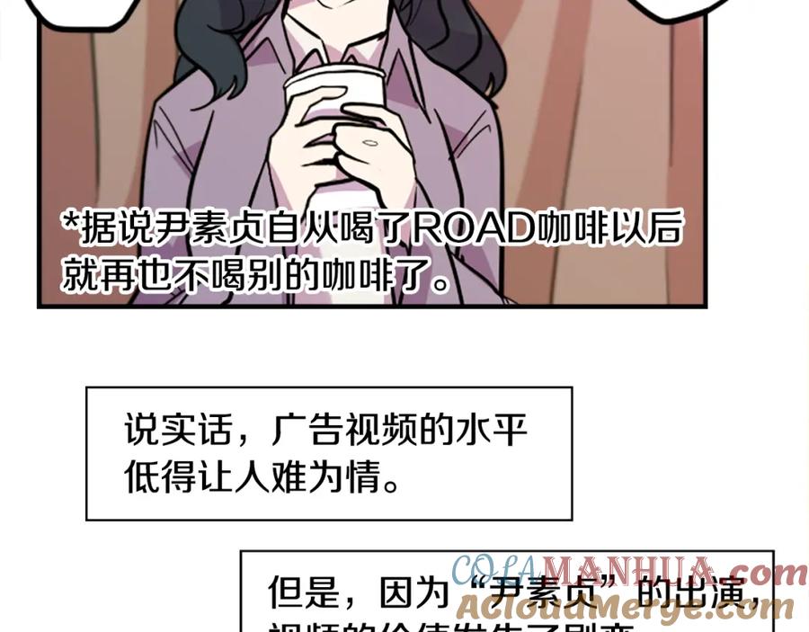 《神秘商店》第47话 新的事业 第34页