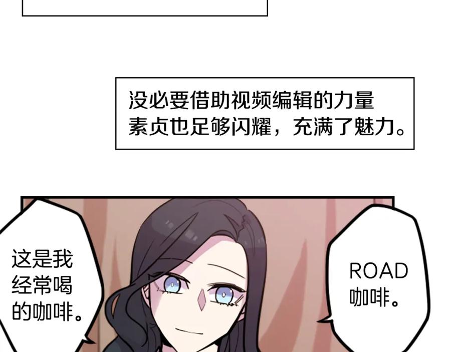 《神秘商店》第47话 新的事业 第33页