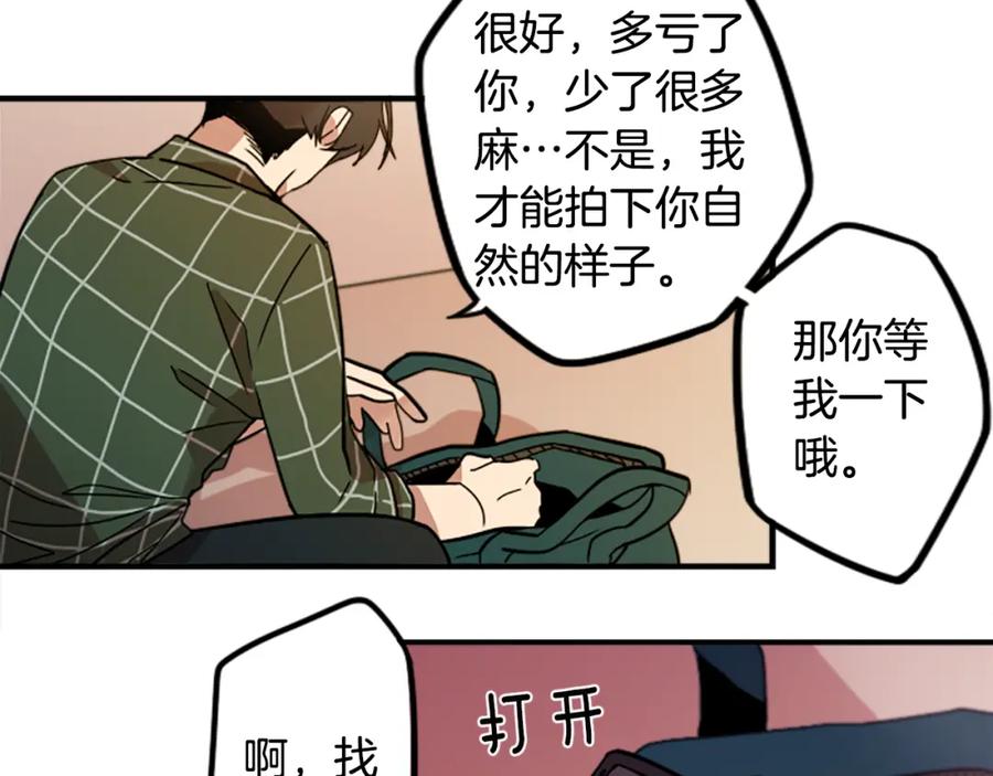 《神秘商店》第47话 新的事业 第26页