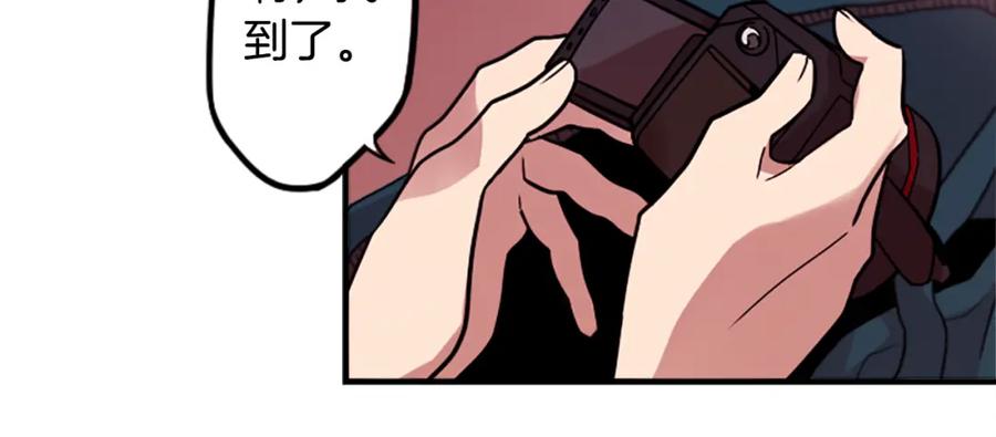 《神秘商店》第47话 新的事业 第27页