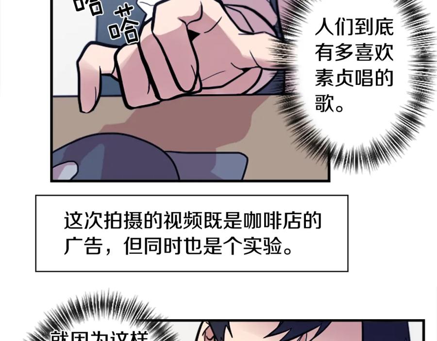 《神秘商店》第47话 新的事业 第41页