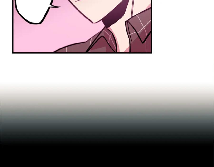 《神秘商店》第48话 神秘的邀请 第75页