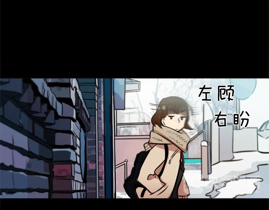 《神秘商店》第4话 围巾之神 第104页