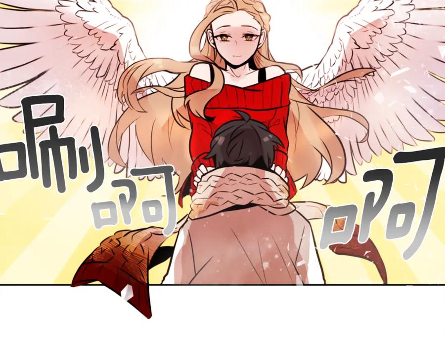 《神秘商店》第4话 围巾之神 第43页