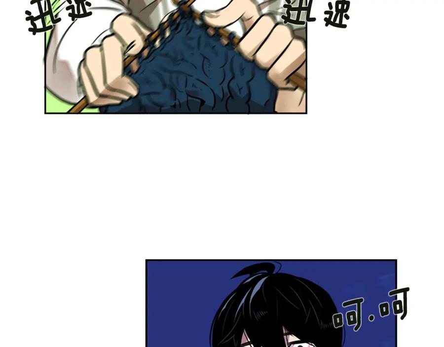 《神秘商店》第4话 围巾之神 第63页