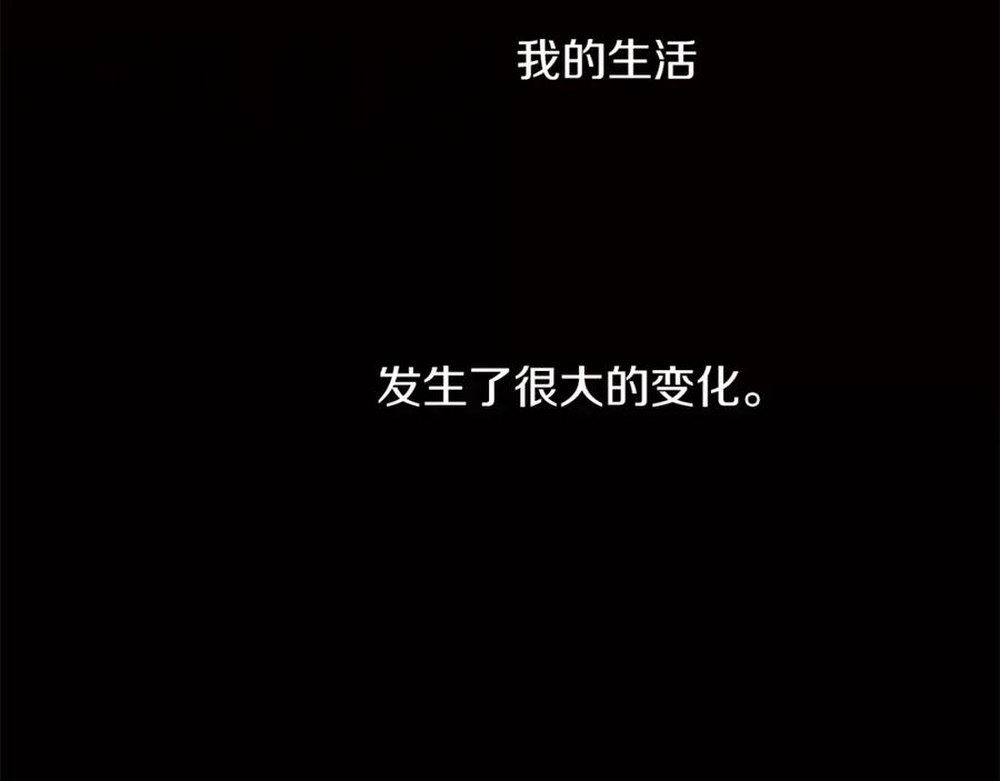 《神秘商店》第4话 围巾之神 第132页