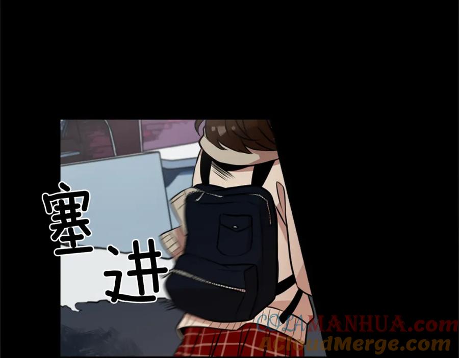 《神秘商店》第4话 围巾之神 第105页