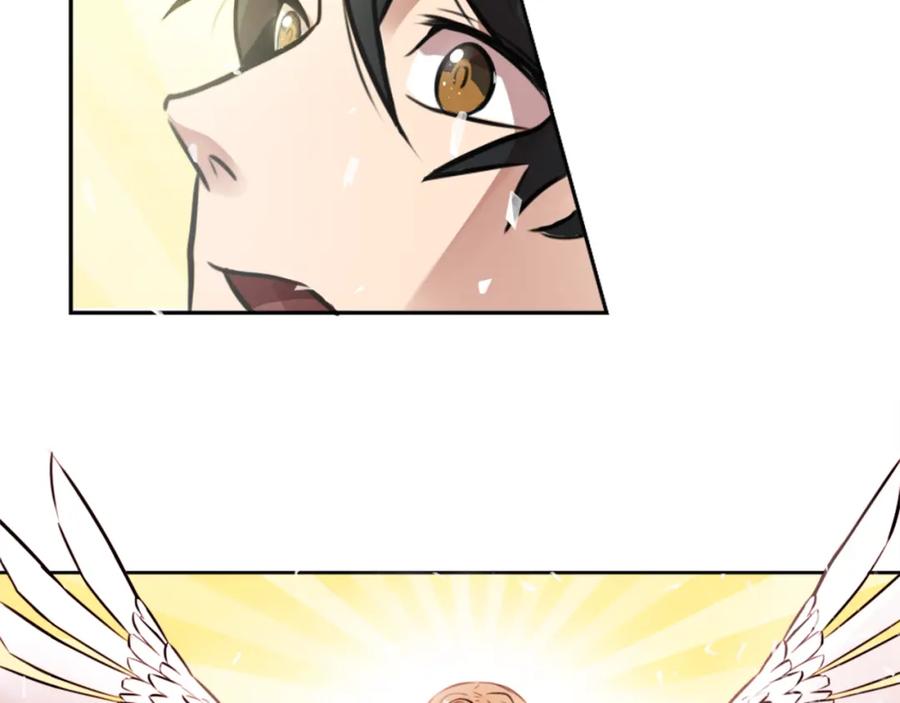 《神秘商店》第4话 围巾之神 第42页