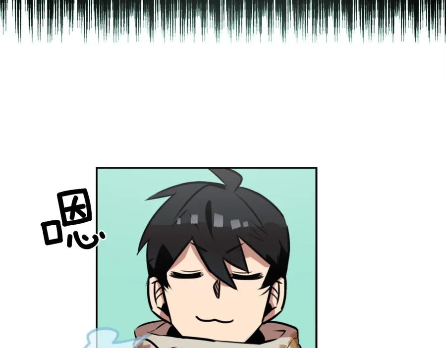《神秘商店》第4话 围巾之神 第38页