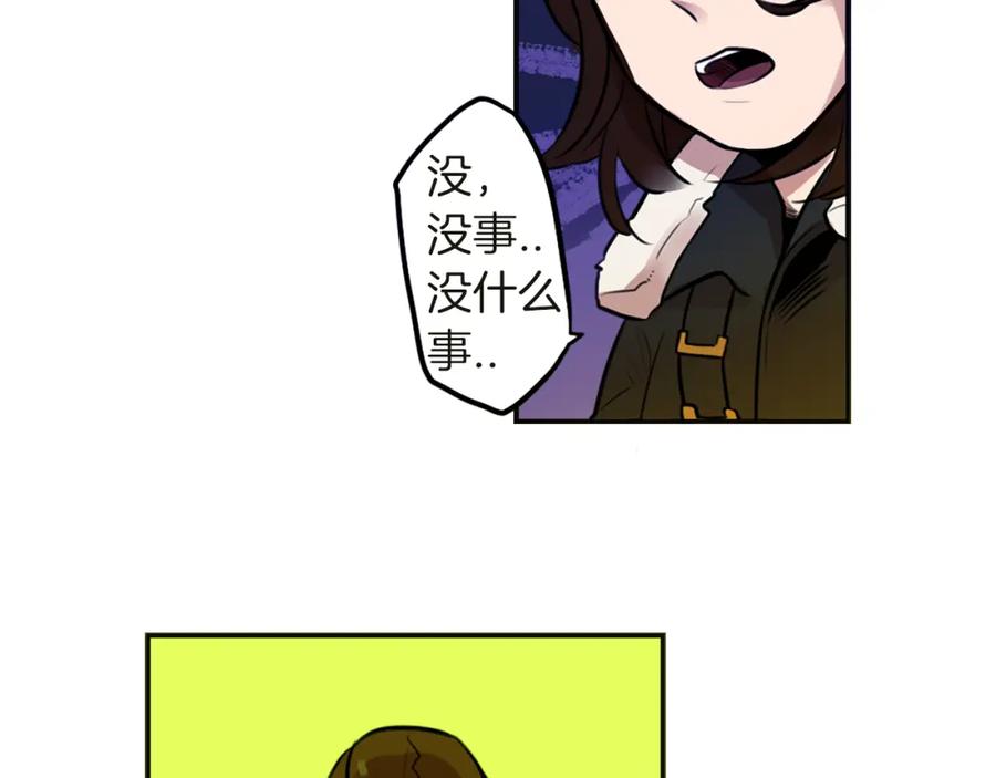《神秘商店》第4话 围巾之神 第95页