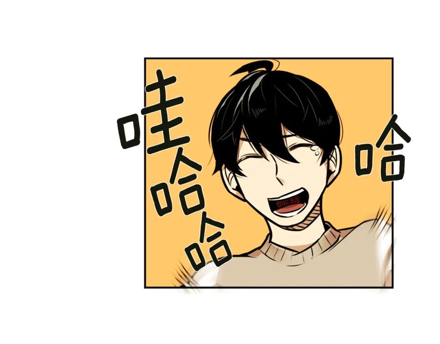 《神秘商店》第4话 围巾之神 第60页