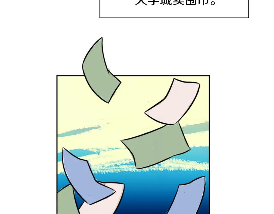 《神秘商店》第4话 围巾之神 第135页