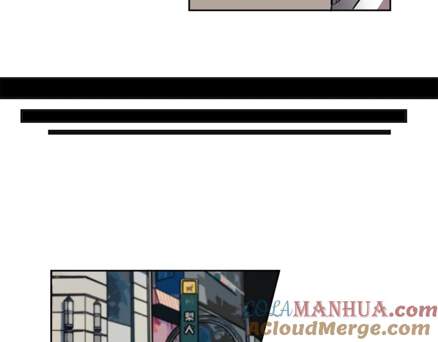 《神秘商店》第4话 围巾之神 第73页