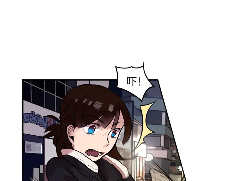 《神秘商店》第4话 围巾之神 第91页