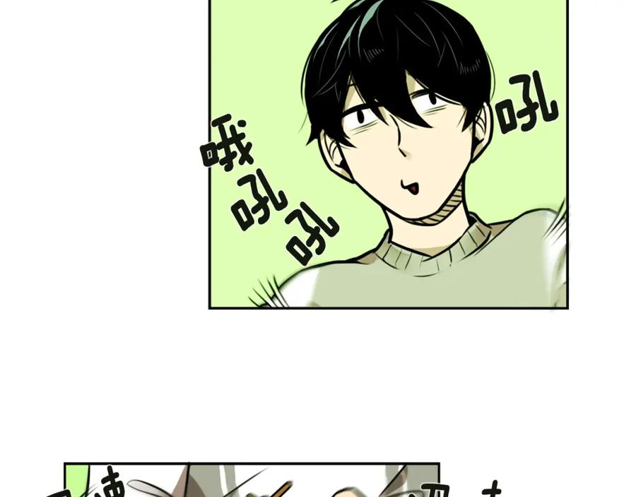 《神秘商店》第4话 围巾之神 第62页