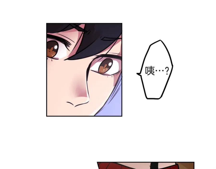 《神秘商店》第4话 围巾之神 第40页