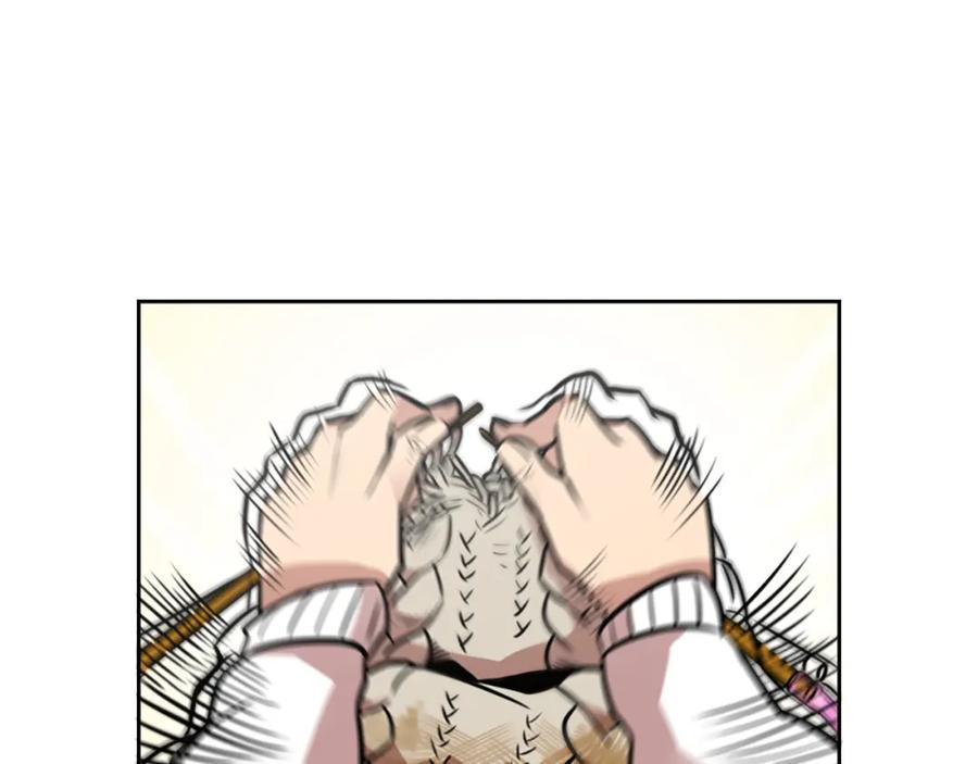《神秘商店》第4话 围巾之神 第20页