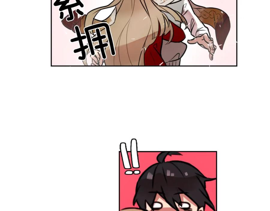 《神秘商店》第4话 围巾之神 第47页