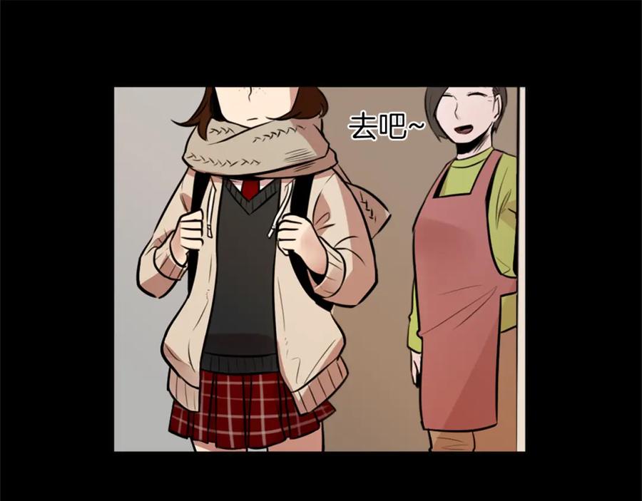 《神秘商店》第4话 围巾之神 第103页